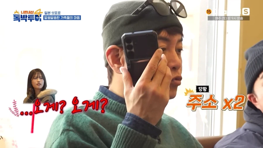 흔한 전화 통화로 오해가 생기는 이유_10.webp