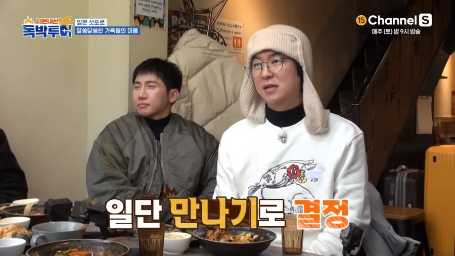 흔한 전화 통화로 오해가 생기는 이유_12.webp