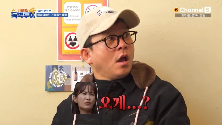 흔한 전화 통화로 오해가 생기는 이유_14.webp