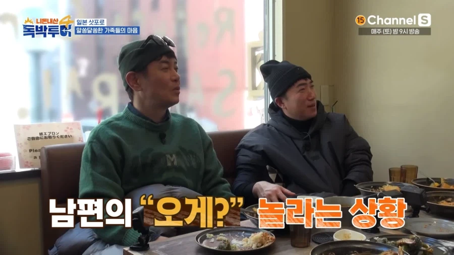 흔한 전화 통화로 오해가 생기는 이유_15.webp