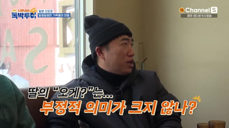 흔한 전화 통화로 오해가 생기는 이유_17.webp