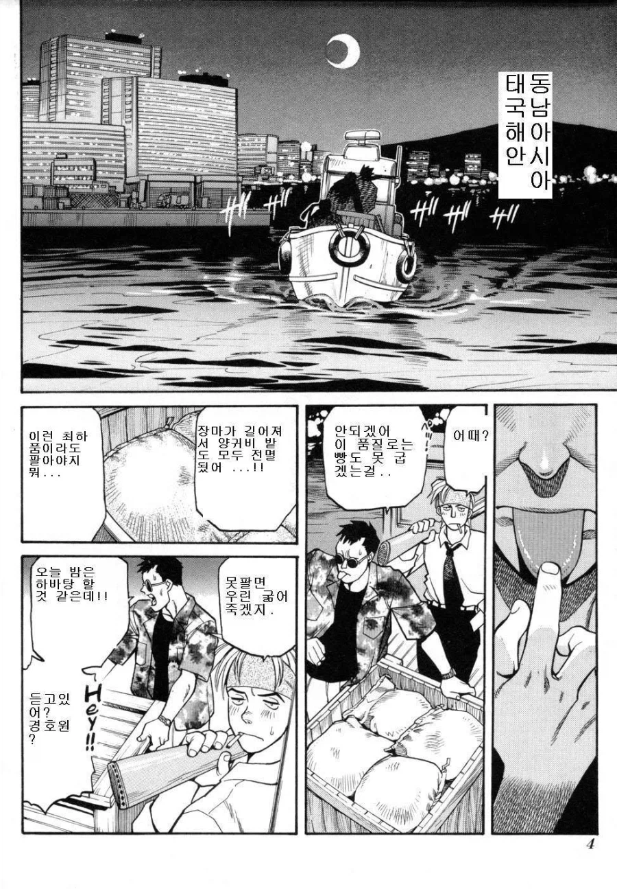 스트리트 파이터 등장인물의 의외의 직업_3.webp