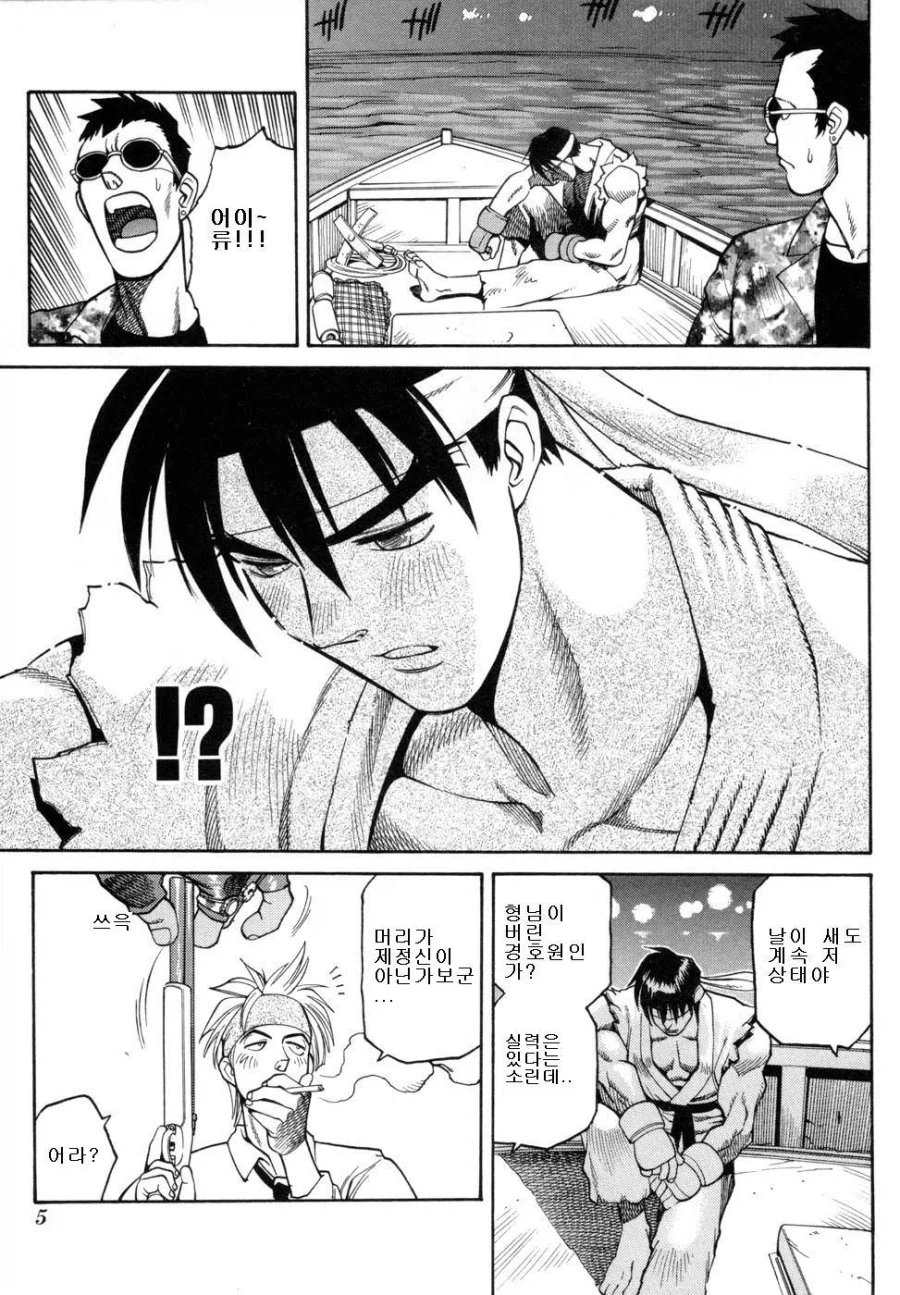 스트리트 파이터 등장인물의 의외의 직업_4.webp