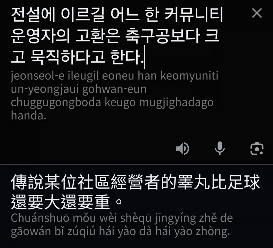 중국어랑 대만어 쉽게 구별하는 방법!_1.webp