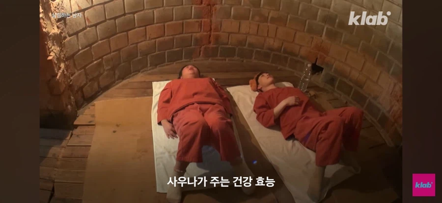 사우나 즐기는 2030_6.webp