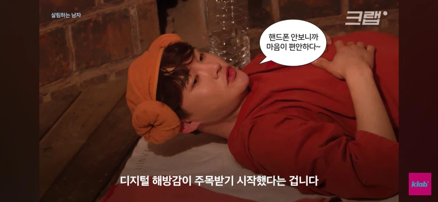 사우나 즐기는 2030_7.webp