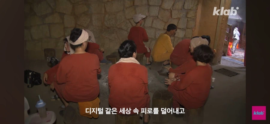 사우나 즐기는 2030_11.webp