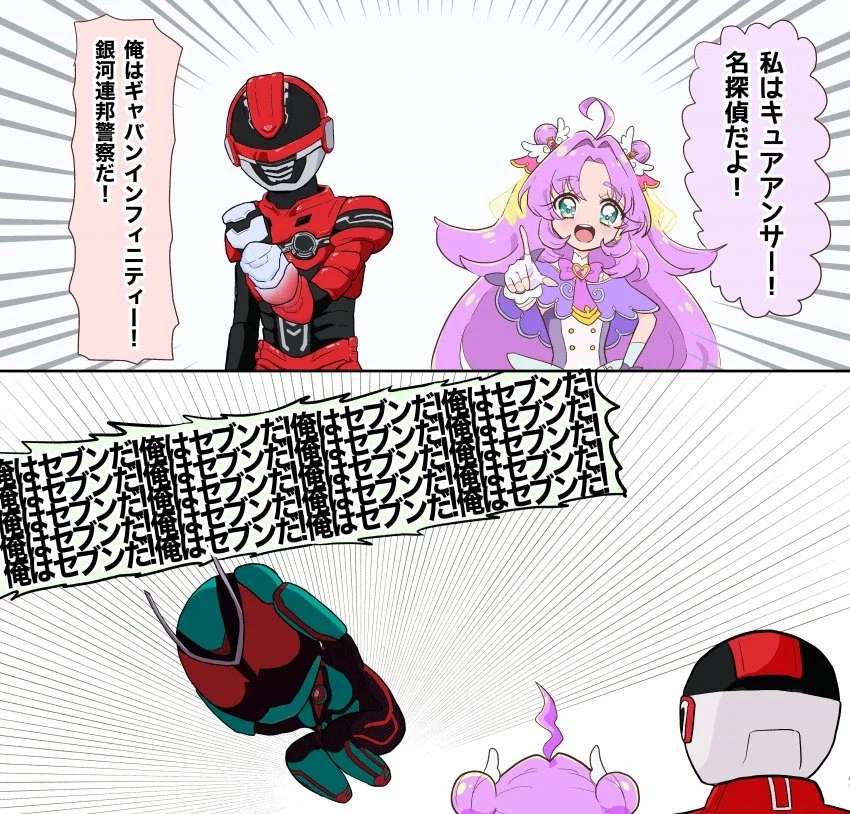 자기 소개하는 히어로들_1.webp