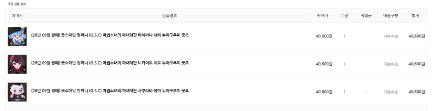 결국 사버렸다...._2.webp