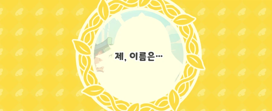 트릭컬)네르 염원살이 확정_1.webp