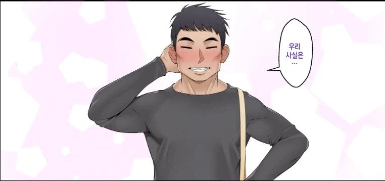 여동생을 근태남에게 빼앗기는_13.webp