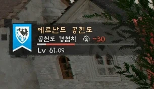 붉은사막) 의외로 자동공격 터렛인 것_5.webp