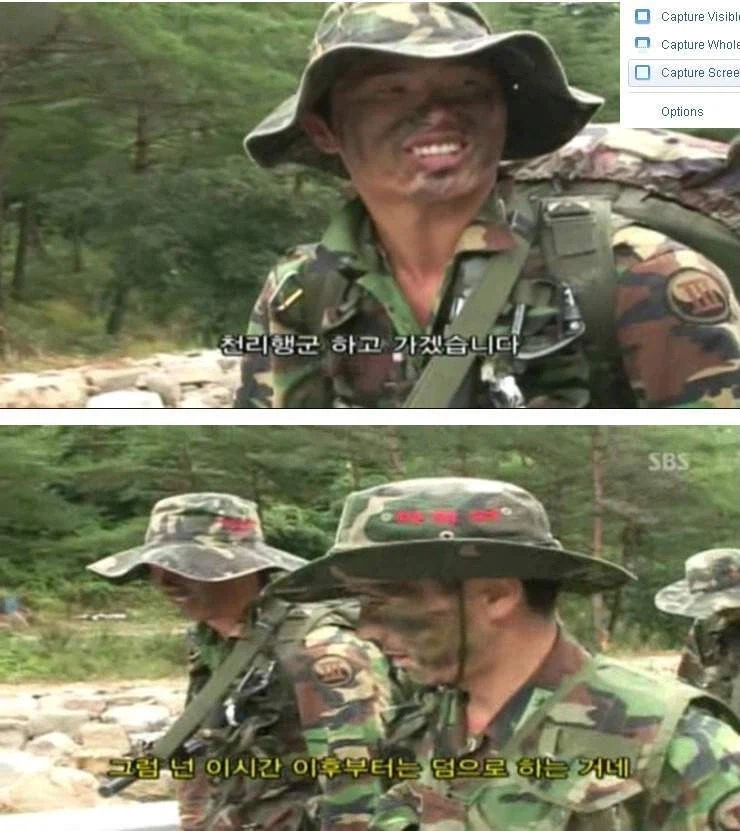 전역날 전역자가 한 행동 긍정적? 레전드_1.webp