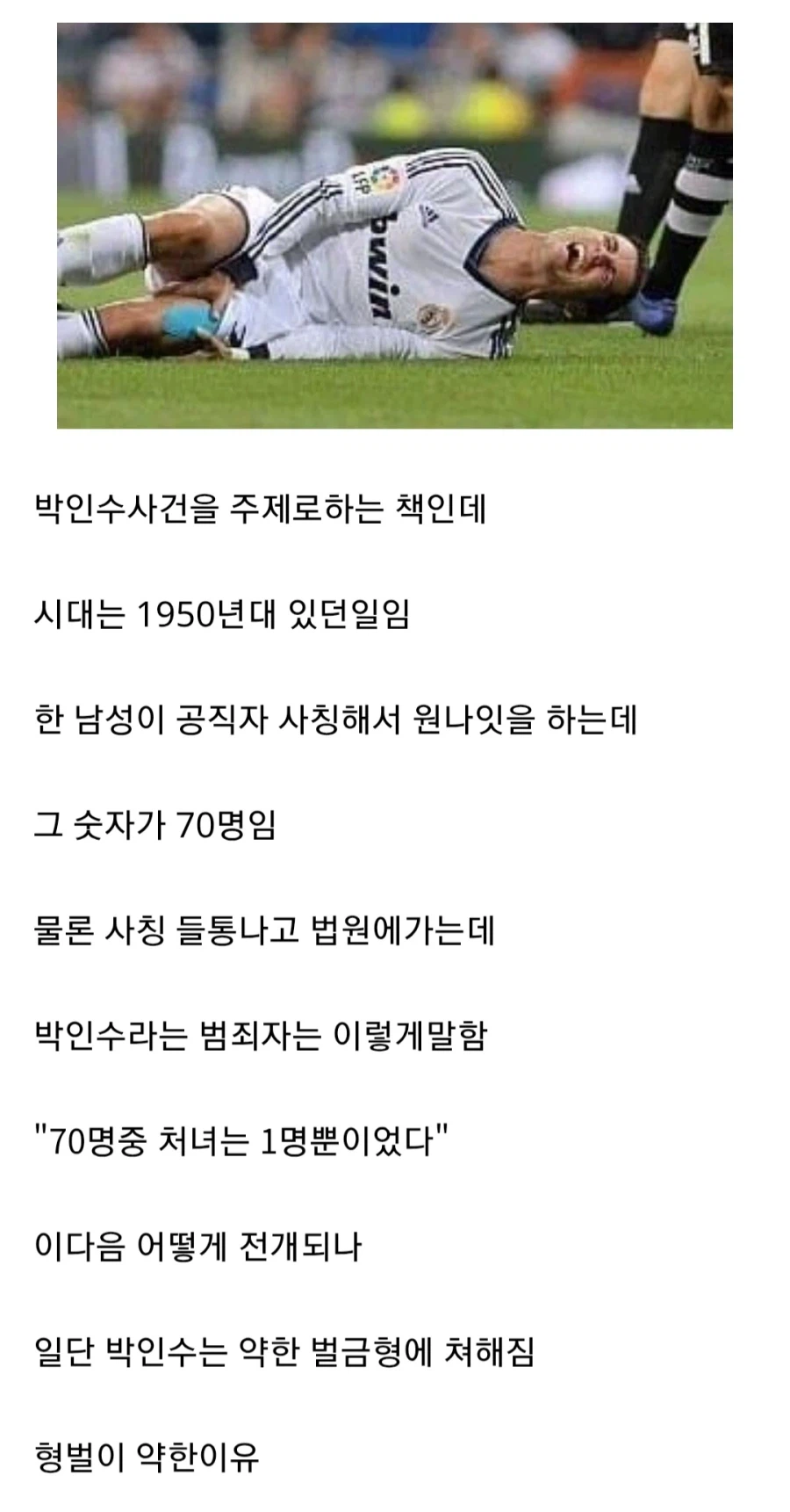 여성인권운동이 커질수 있던 원동력.jpg_1.webp