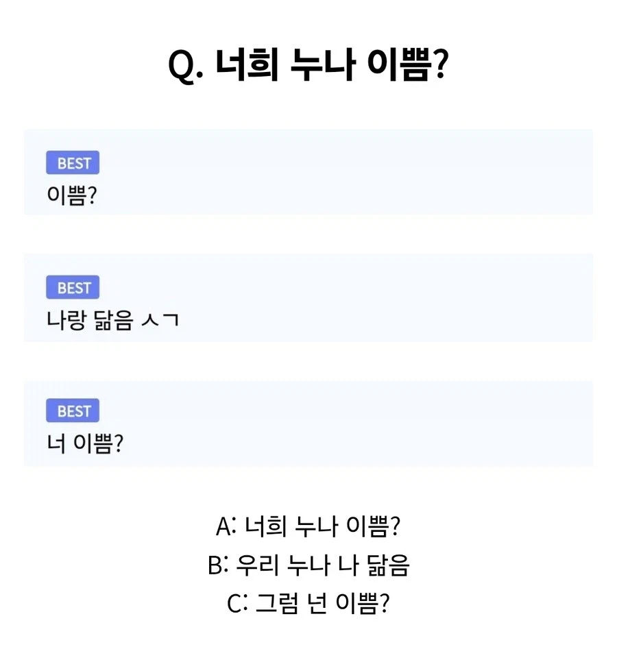 누나 있는 디씨인 특_1.webp