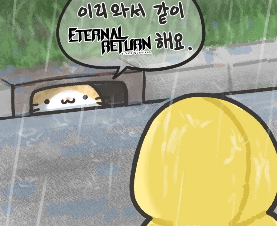 이미지가 히오스가 되어가는 게임_2.webp