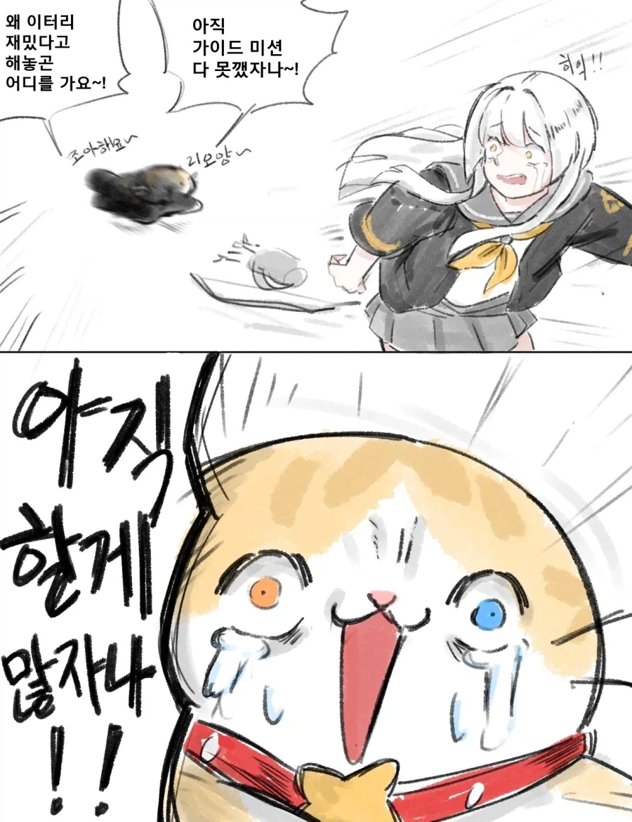 이미지가 히오스가 되어가는 게임_7.webp