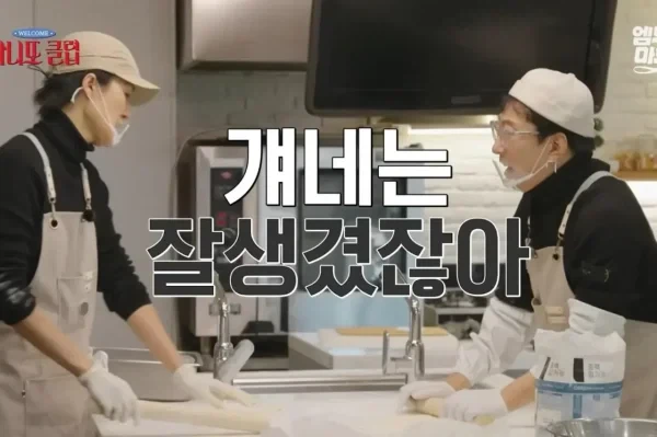 외모에 대한 박명수님의 일침.jpg_5.webp