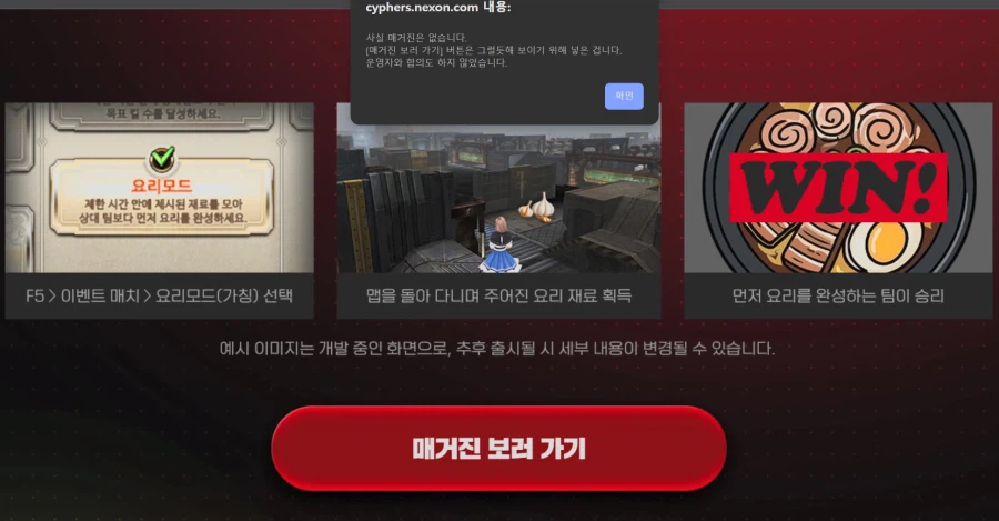 사이퍼즈) 사이퍼즈.. 이 ㅅㄲ...ㅋㅋㅋㅋ_1.webp