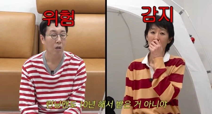 유재석이 대상 20번받은게 프로그램빨이라는 개그맨_6.webp