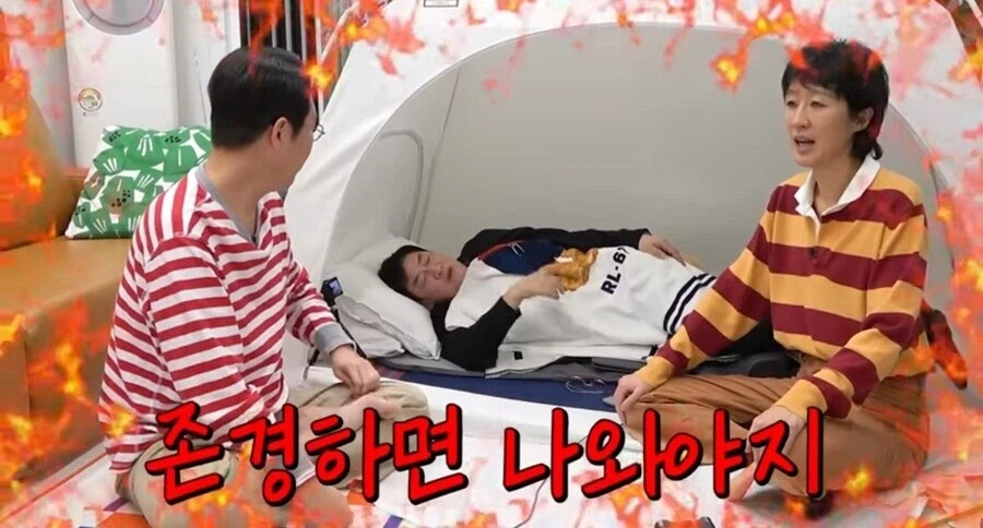 유재석이 대상 20번받은게 프로그램빨이라는 개그맨_19.webp