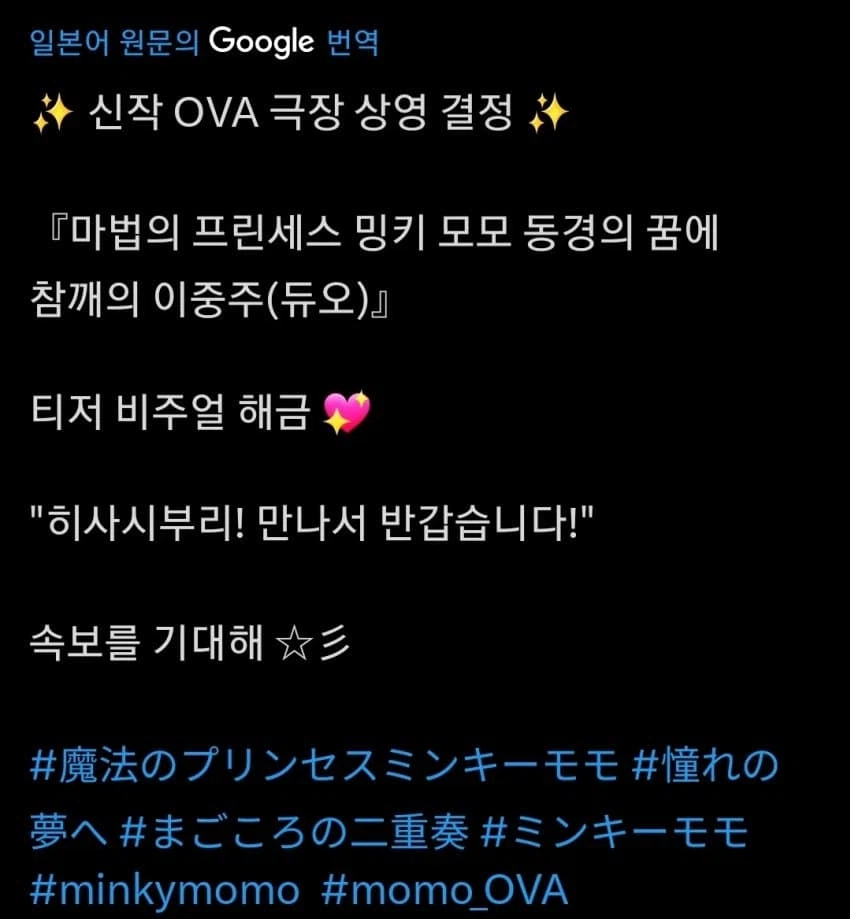 샤아 급히 달려오다_1.webp