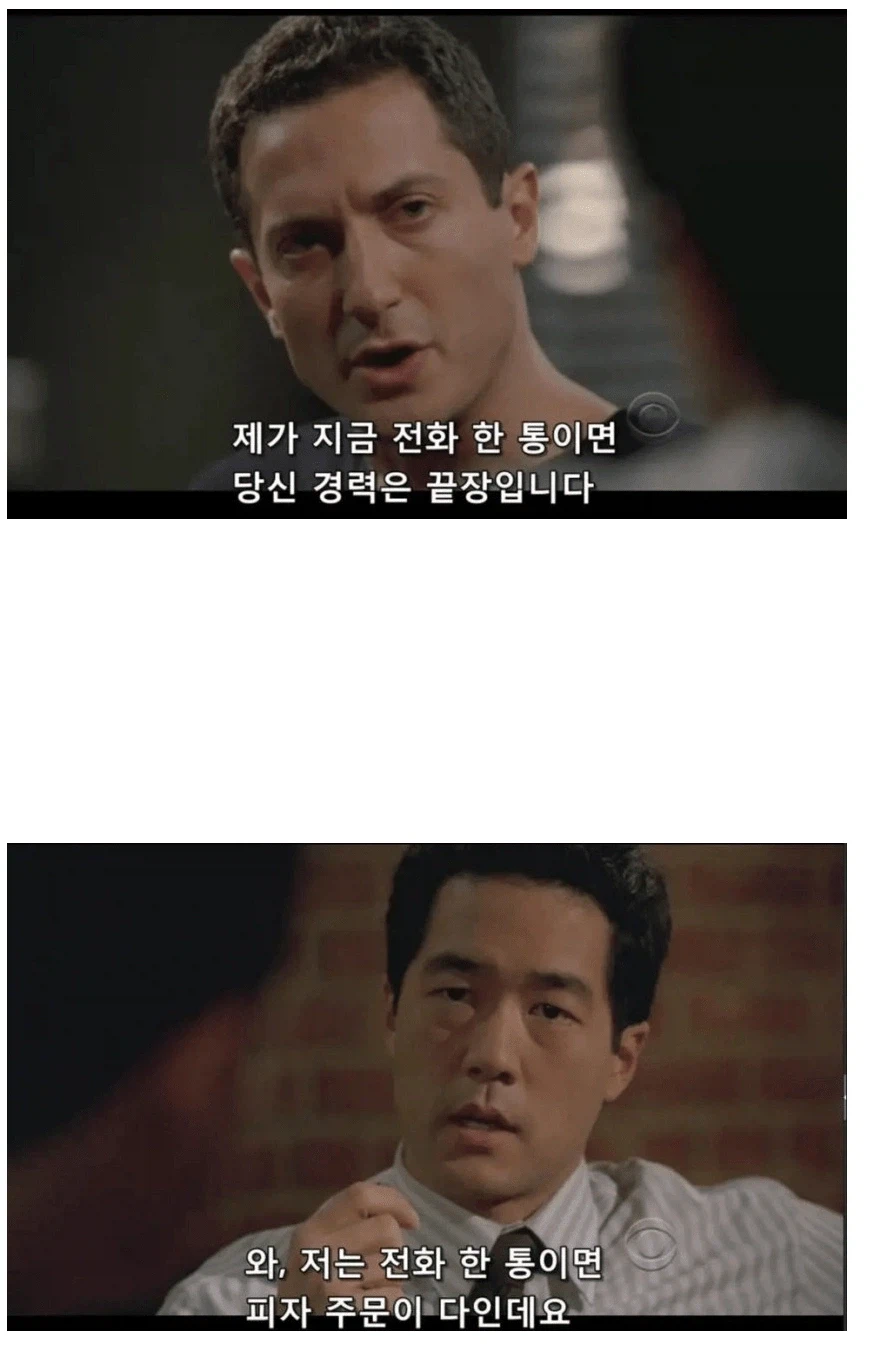 전화 한통의 위력_1.webp