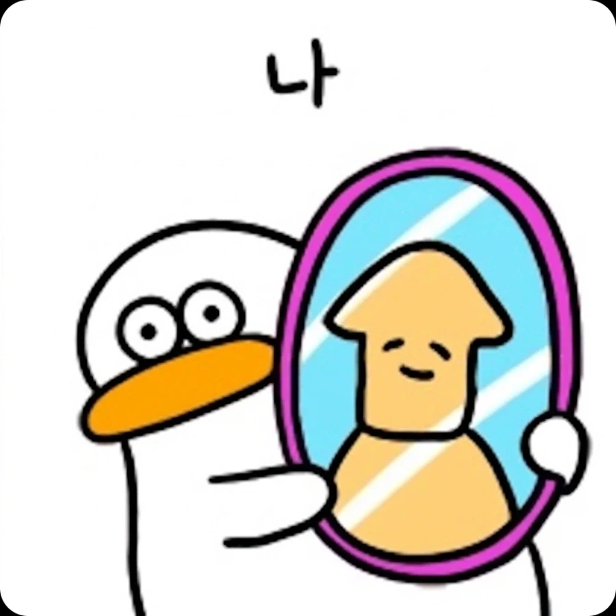 이게...정말...나...? .jpg_1.webp