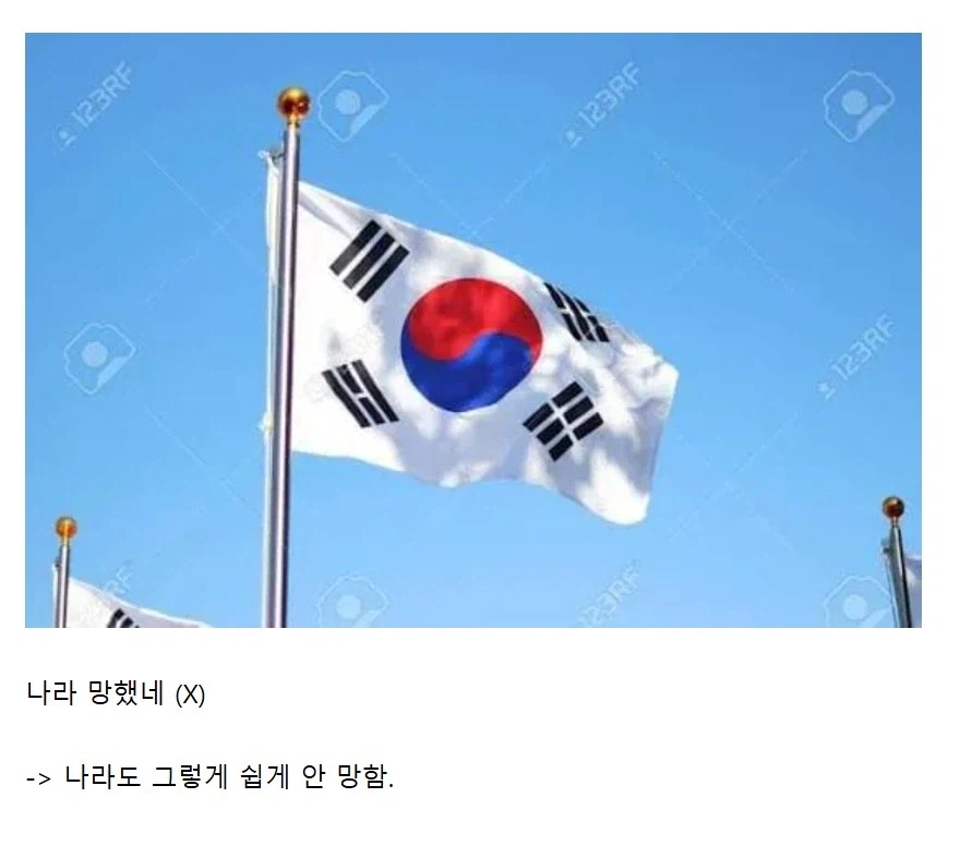 주식 처음 하는 사람들의 하락장 착각 정리.jpg_2.webp