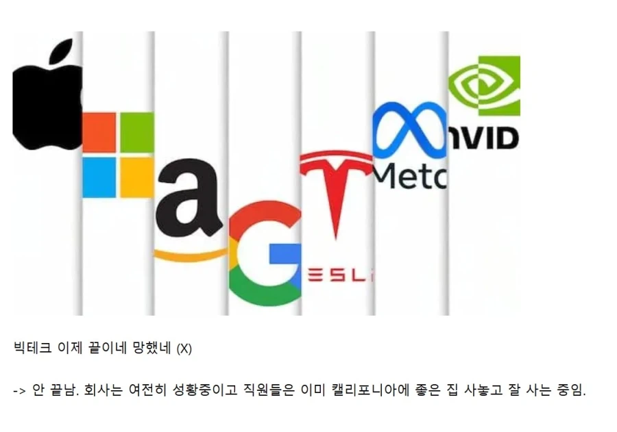 주식 처음 하는 사람들의 하락장 착각 정리.jpg_3.webp