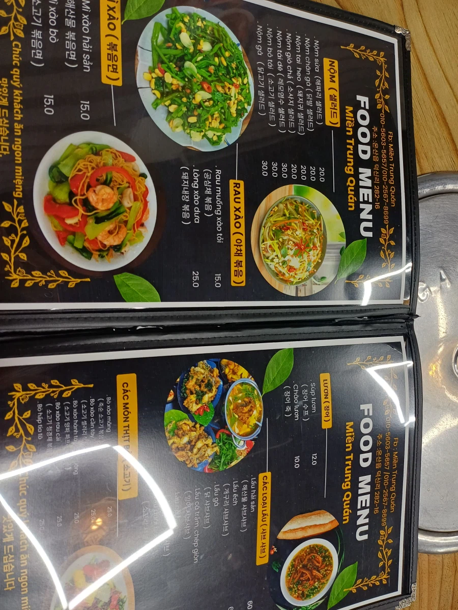 찐 베트남식당(한국) 후기_1.webp