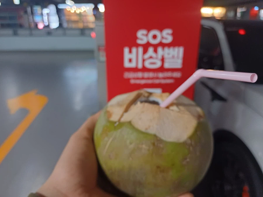 찐 베트남식당(한국) 후기_3.webp