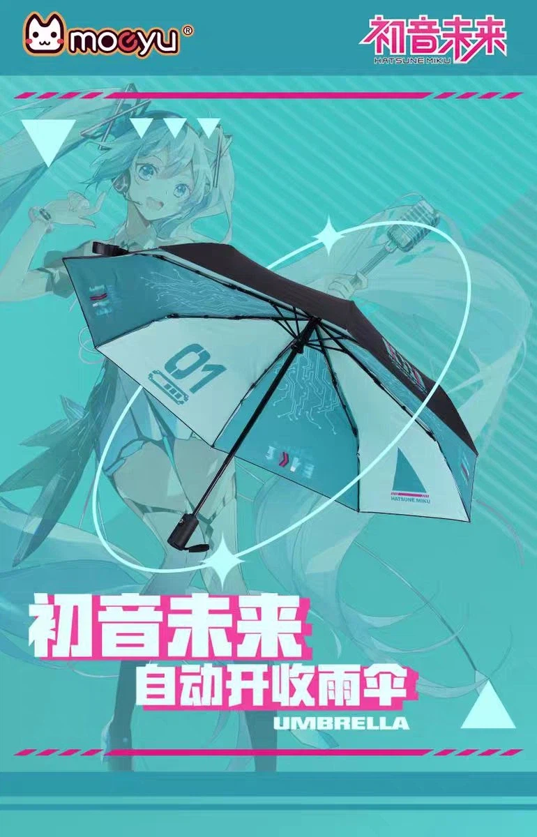 밖에서 써도 괜찮을지도 모르는 우산.jpg_1.webp