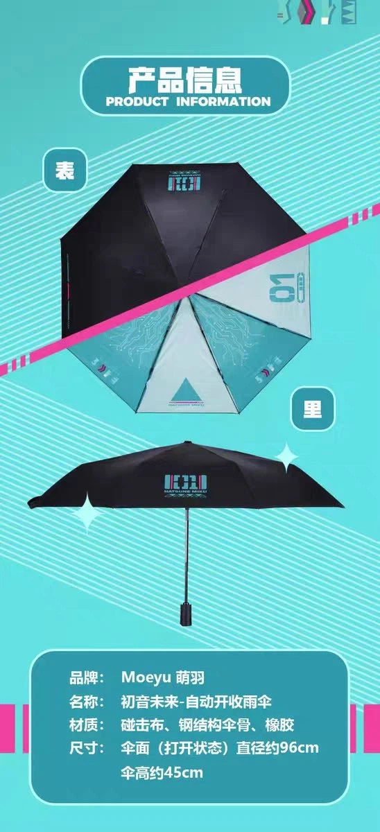 밖에서 써도 괜찮을지도 모르는 우산.jpg_2.webp