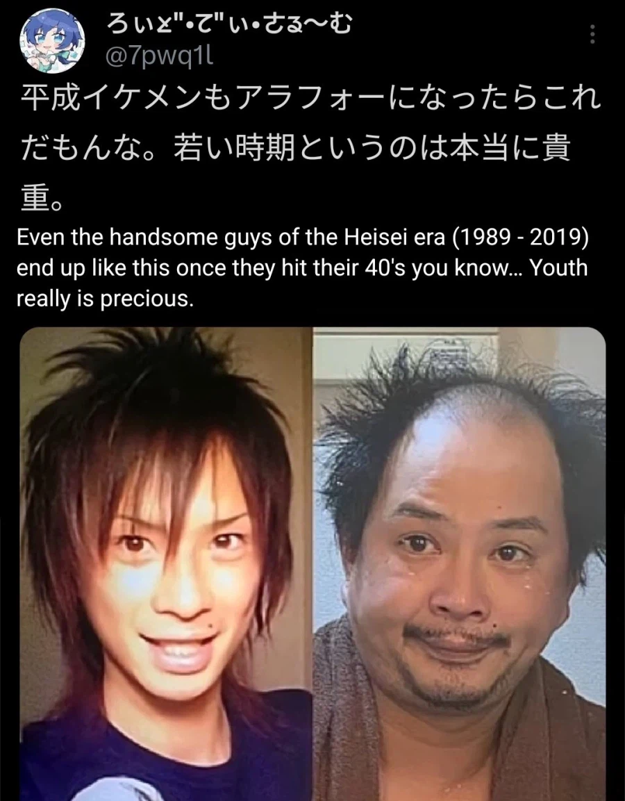 20년 전 미남이었던 일본 청년의 40대가 된 2020년대 모습.jpg_1.webp