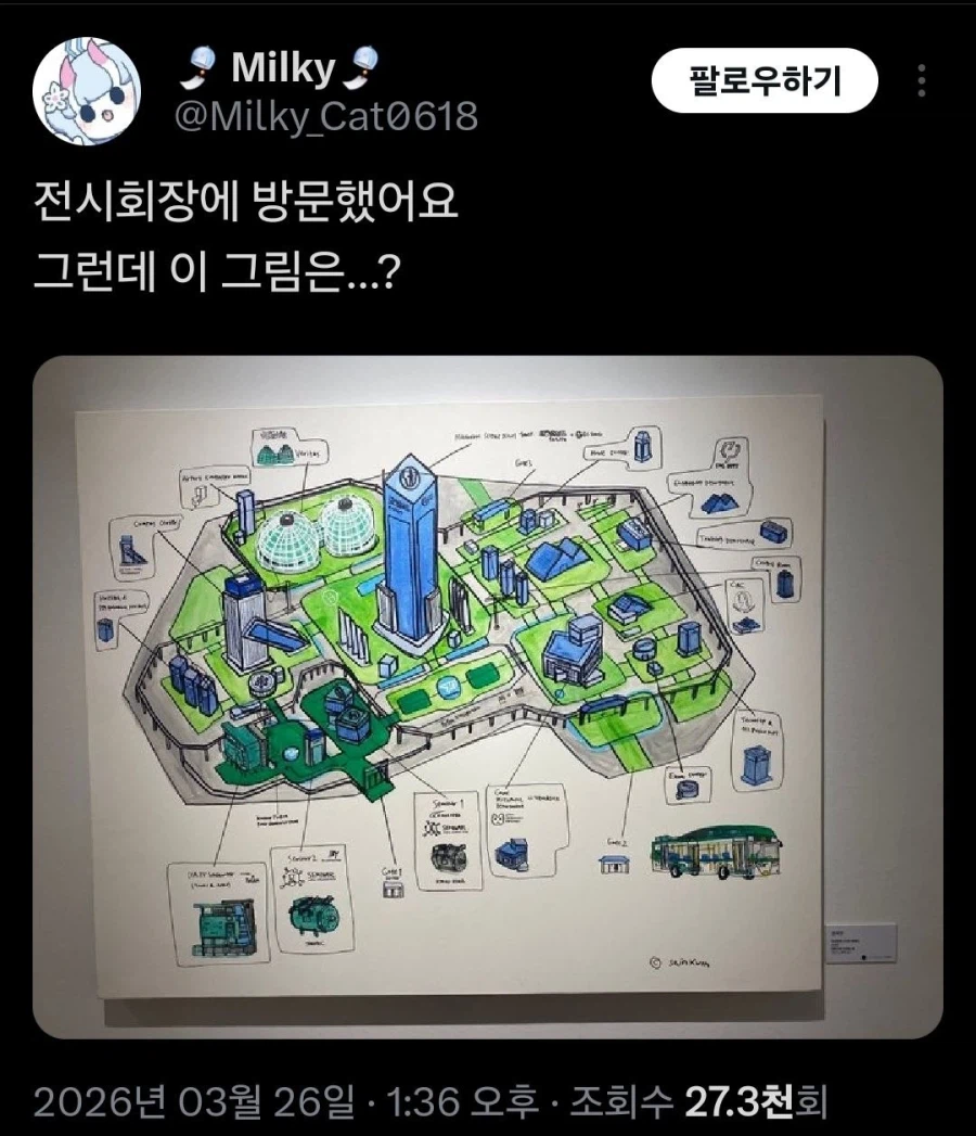 드디어 본색을 드러냈구나 현대로템 네이놈!! (아님)_1.webp