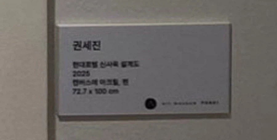 드디어 본색을 드러냈구나 현대로템 네이놈!! (아님)_3.webp