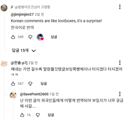 한국인 젠평에 감탄한 외국인.jpg_2.webp