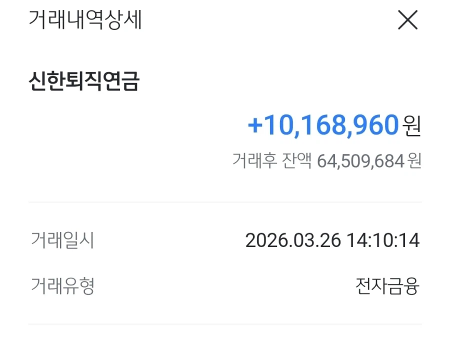 이젠 진짜 곧 0원이야_2.webp