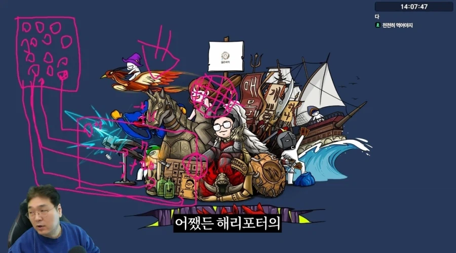 김실장 아재의 붉은사막 평가.jpg_1.webp