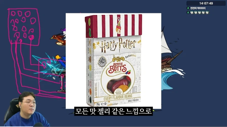 김실장 아재의 붉은사막 평가.jpg_2.webp