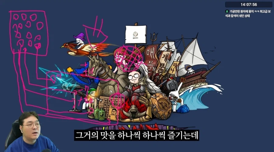 김실장 아재의 붉은사막 평가.jpg_4.webp