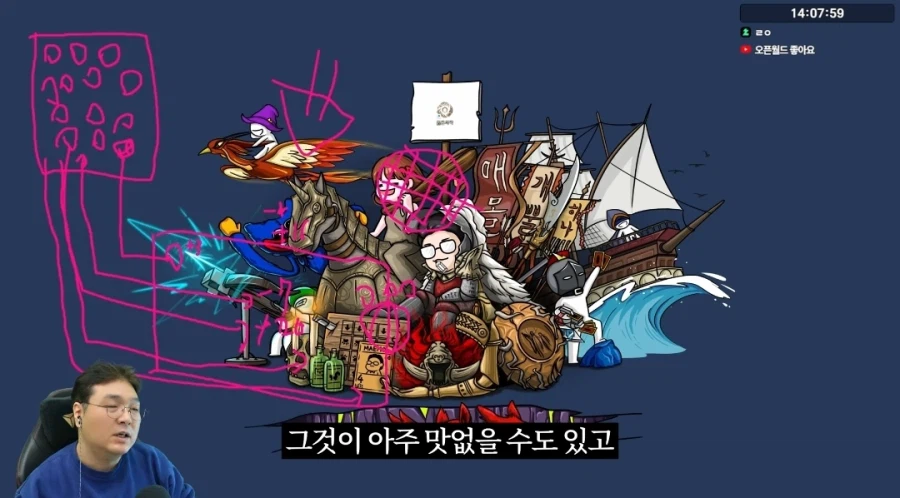 김실장 아재의 붉은사막 평가.jpg_5.webp