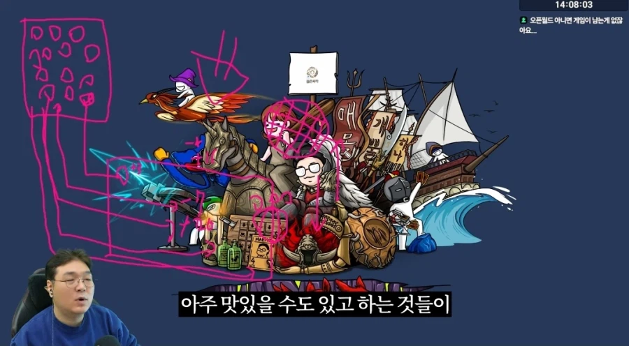 김실장 아재의 붉은사막 평가.jpg_6.webp