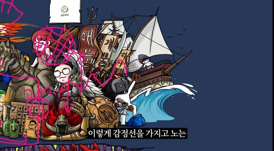 김실장 아재의 붉은사막 평가.jpg_7.webp