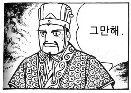 단종 때 우리집안은 뭘 하고 있었을까_5.webp