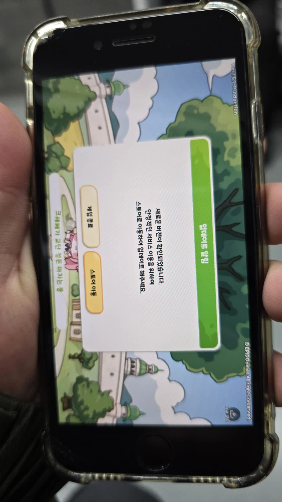 트릭컬) 지금 엘다인 못뽑고있는 이유_1.webp