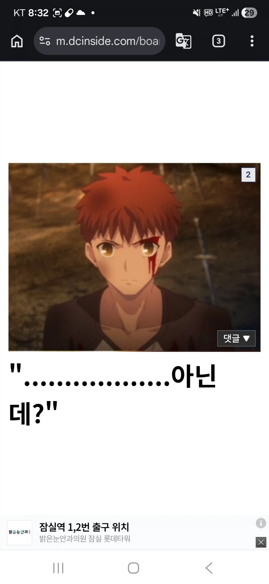 페이트)에미야 시로, 넌 사실 행복하지 않았지?_2.webp