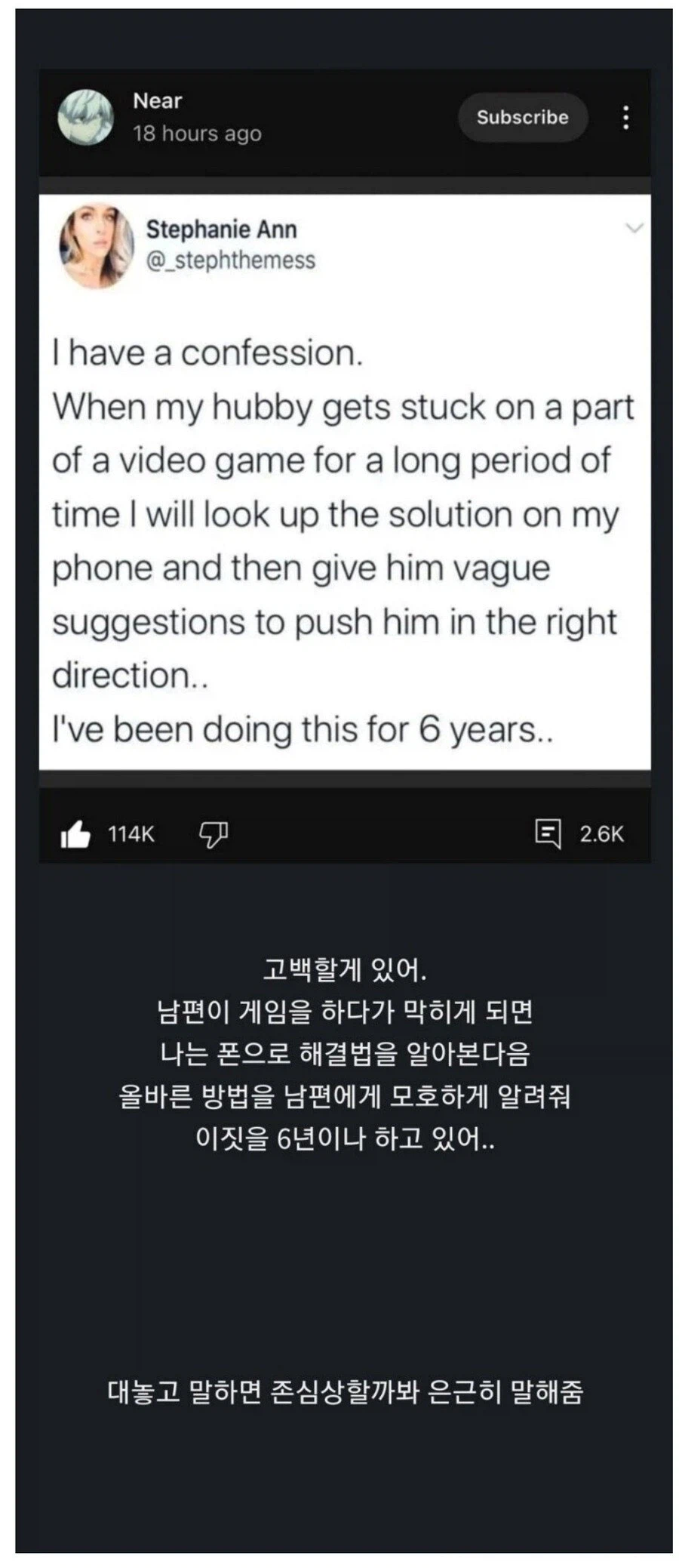 남편을 은밀하게 6년동안 내조한 아내_1.webp
