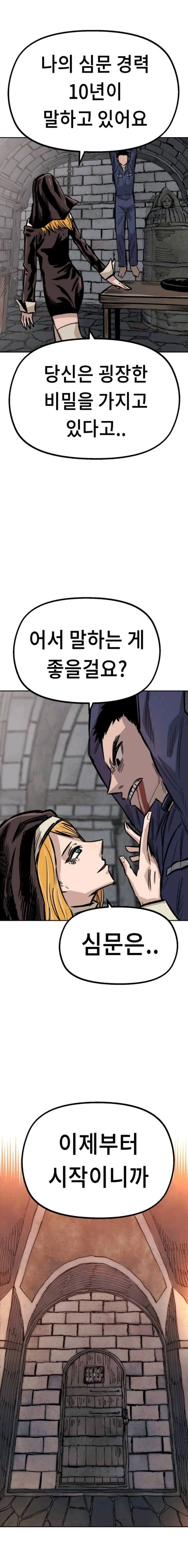 약혐)달걀로 끔찍한 고문을 하는 방법_5.webp